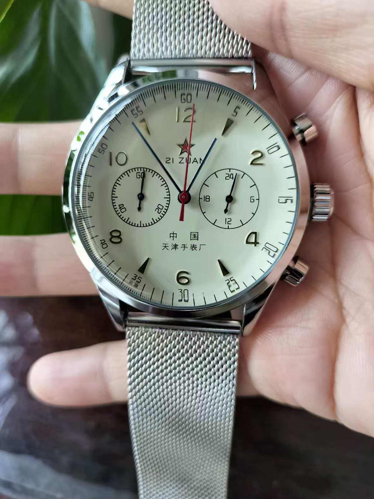 Chronograph Flyback Watch - New Seagull 1963 Pilot Aviation Chronograph