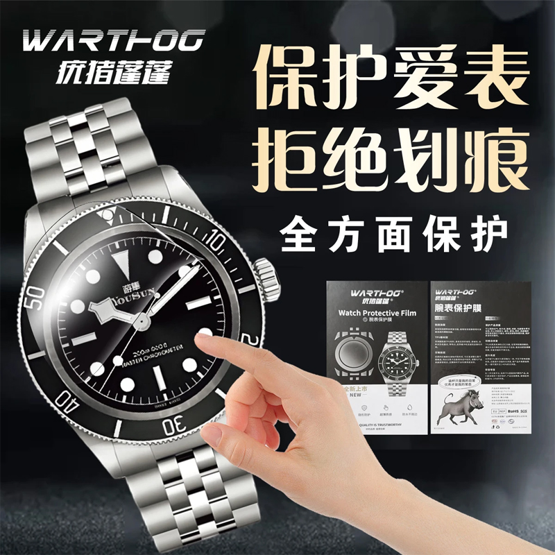 Applicable For Rolex GMT-Maste - Luxury Watch Logos recension och pris